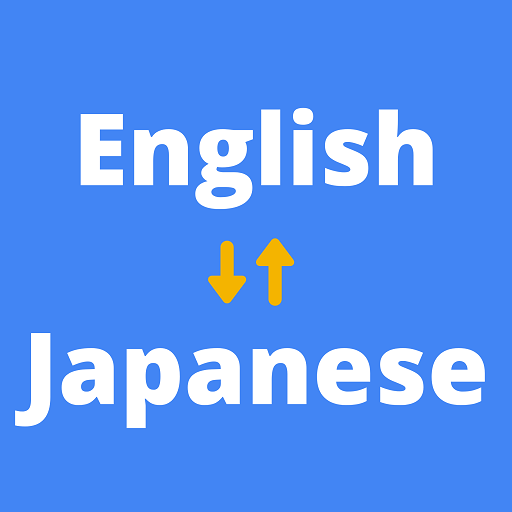 Connecting Different Linguistic Worlds Through the Best Japanese English Translator